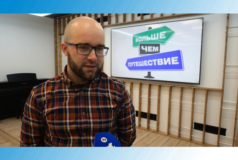 Путешествие как активный отдых