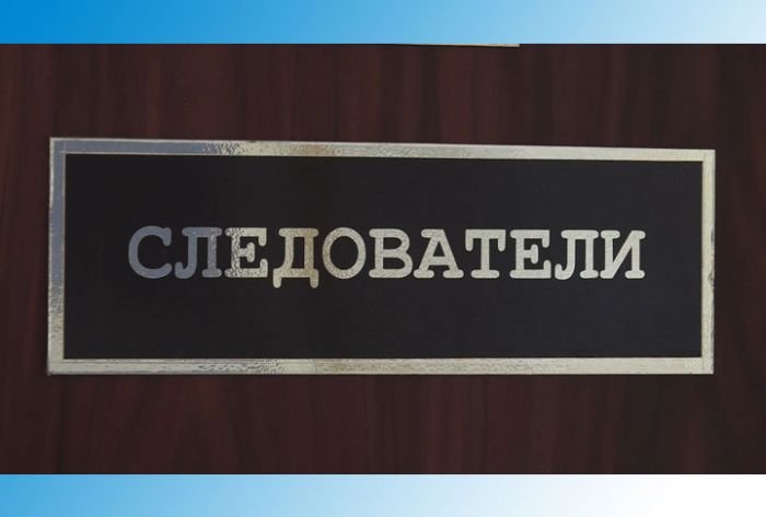 УМВД информирует. 12 ноября 2019 г.