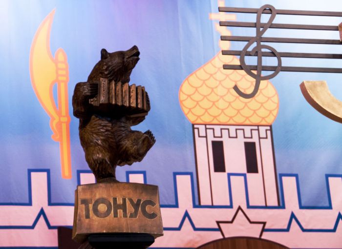 Телекомпания &laquo;Тонус&raquo;