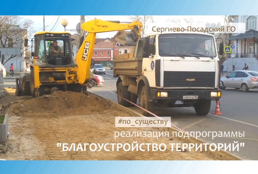 Проспект Красной Армии – современные технологии и материалы