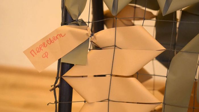 &laquo;День города&raquo; за 11 ноября 2025 г.