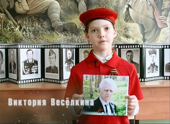 Весёлкина Виктория