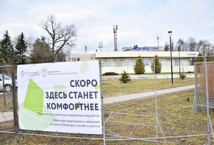 К работам по благоустройству в центре города приступили в Пересвете