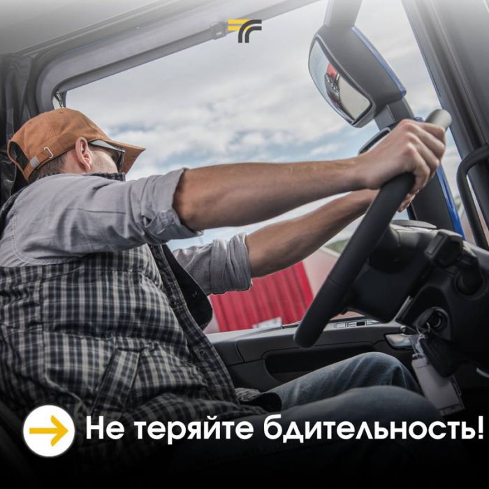 Смена сезонов требует концентрации на дороге