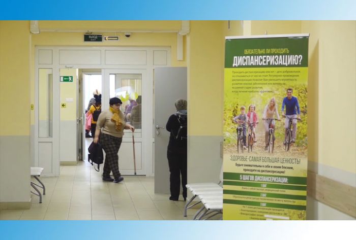 Встреча участников программы &laquo;Активное долголетие&raquo; в ЦРБ