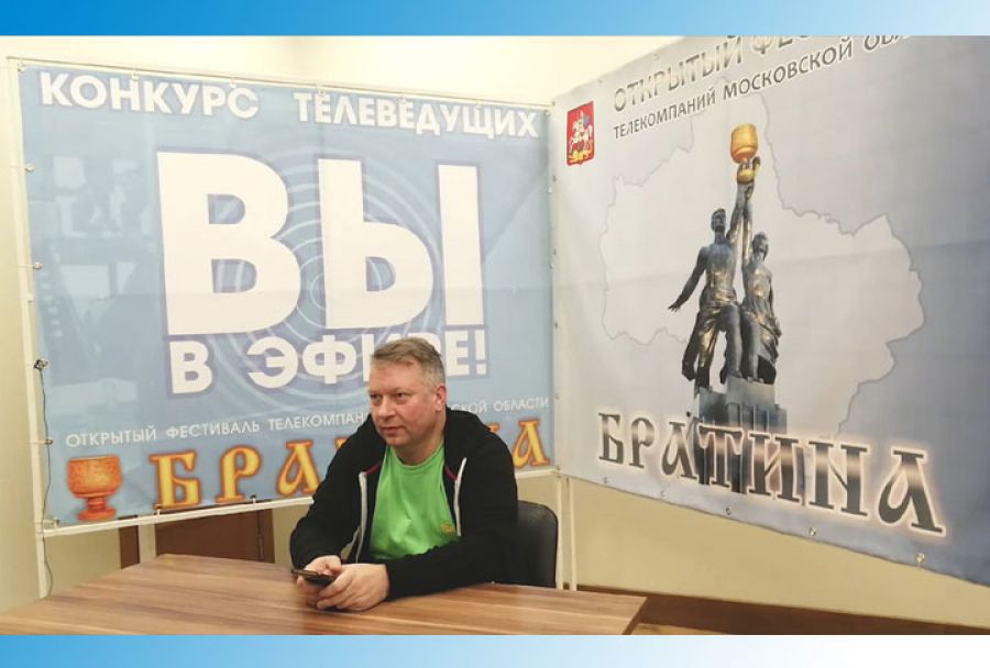 Сергей Бочкин. Звукорежиссёр и фермер