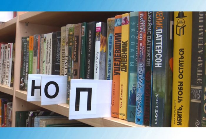 День детской книги в библиотеке имени Розанова