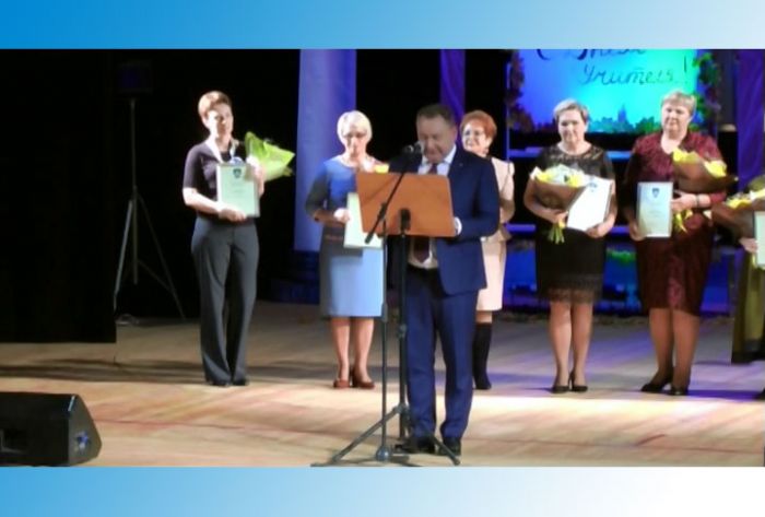 В ДК им. Ю.Гагарина чествовали педагогов