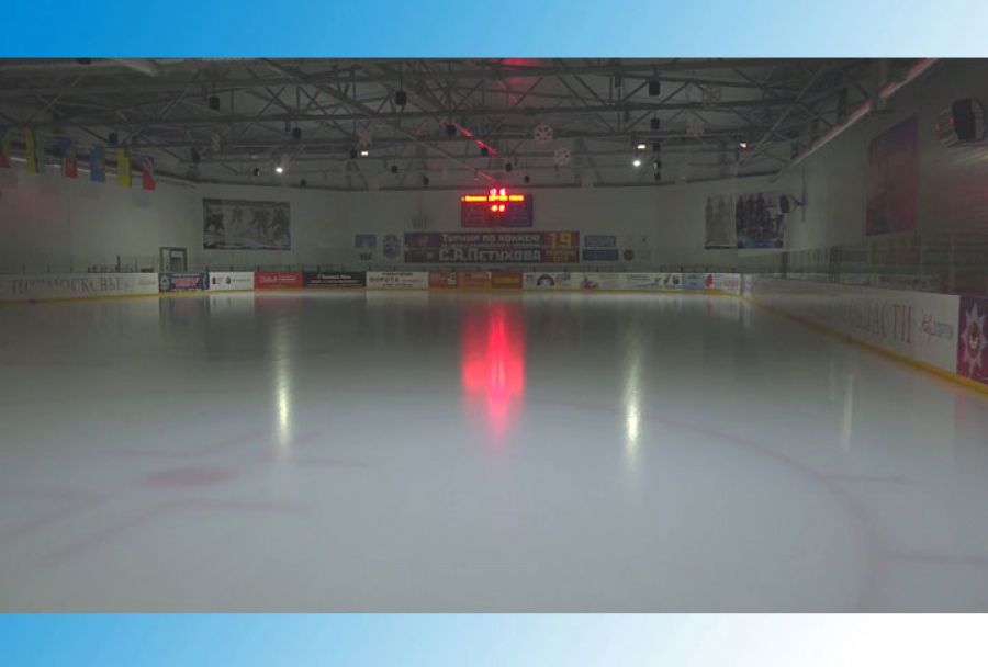 Ледовый комплекс «Сергиев Посад» готовится к открытию