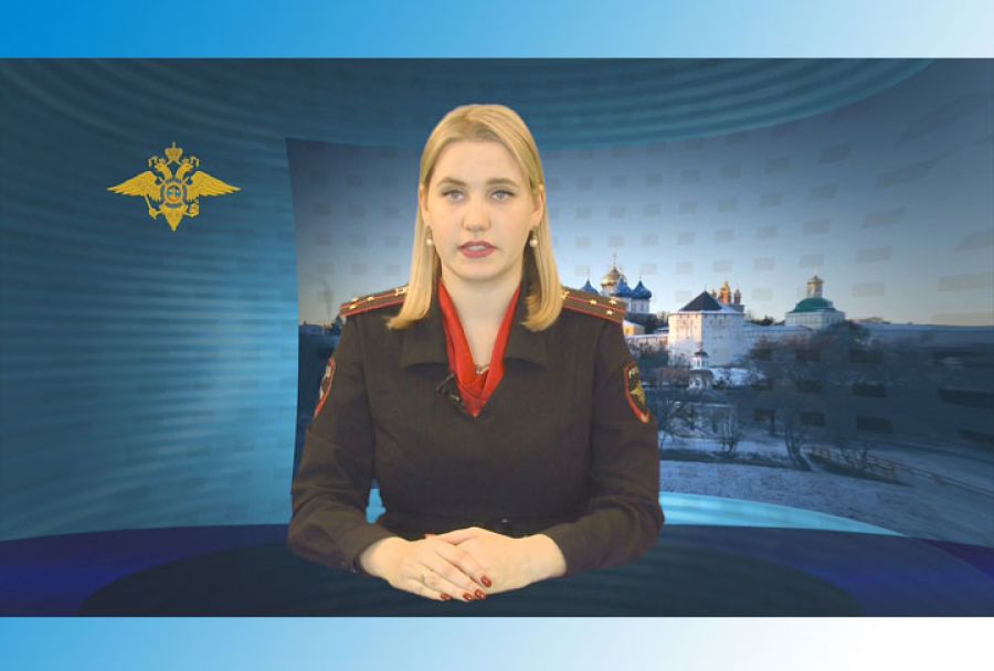 УМВД информирует. 2 апреля 2020 г.