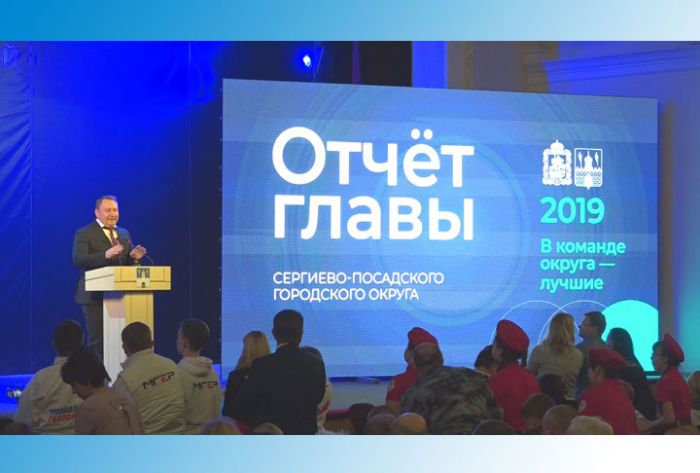 Михаил Токарев отчитался о работе за 2019 год