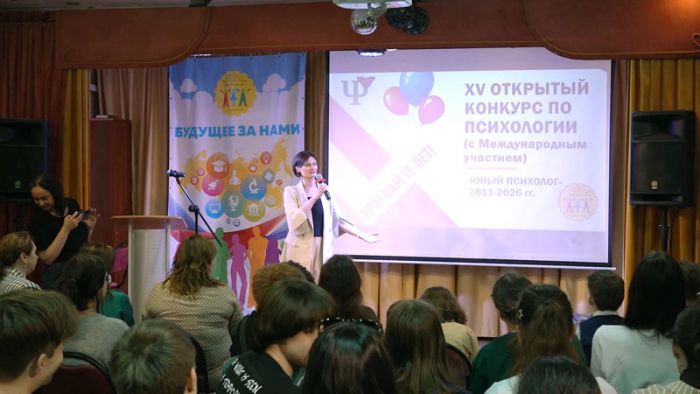 Конкурс &laquo;Юный психолог&raquo; прошёл в ДТДМ &laquo;Истоки&raquo;