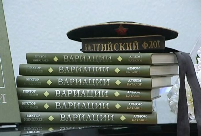 В библиотеке Горловского состоялась презентация книги &laquo;Вариации на тему жизни&raquo; В.Г.Николаева