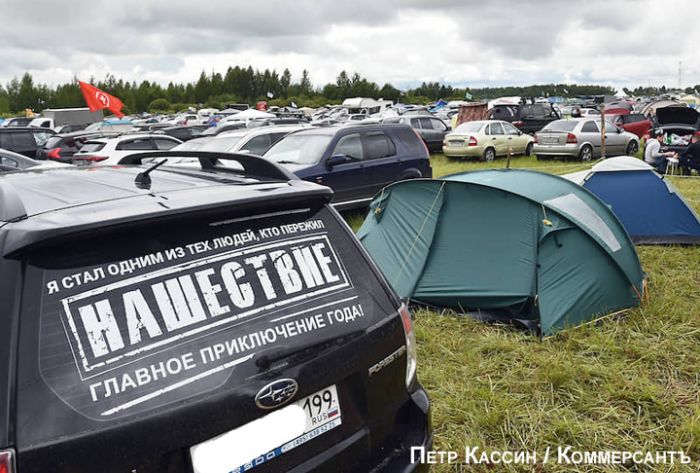 Рок-фестиваль &laquo;Нашествие&raquo; пройдет в Серпухове