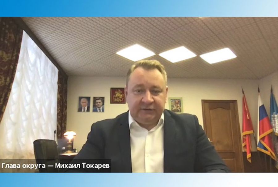 Михаил Токарев провёл онлайн-брифинг с журналистами