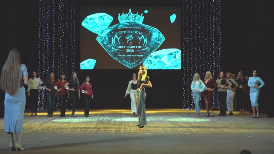 Генеральная репетиция конкурса красоты