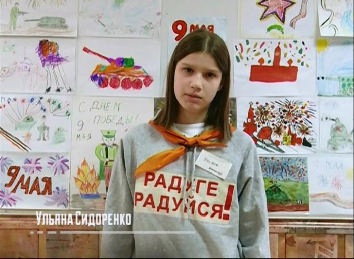 Сидоренко Ульяна