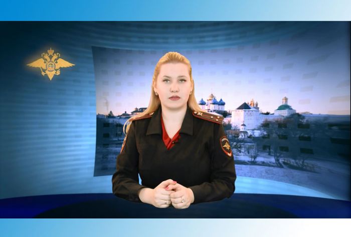 УМВД информирует. 17 апреля 2019 г.