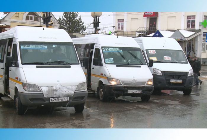 Единый тариф на проезд в общественном транспорте