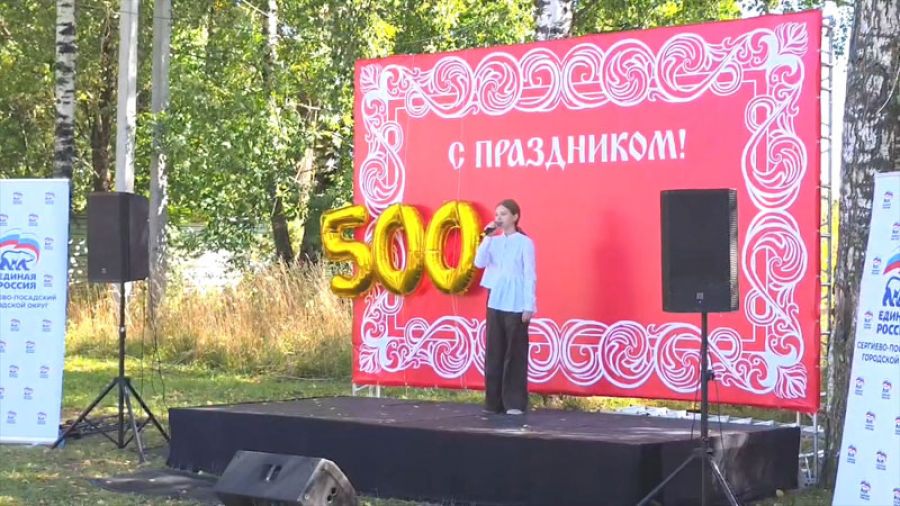 500-летие деревни Тураково
