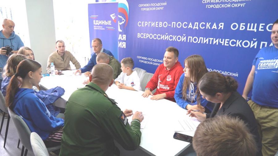 10 новых сторонников партии &laquo;Единая Россия&raquo; получили партийные билеты