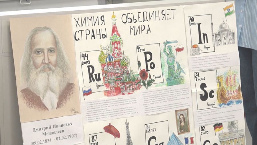 У науки нет национальности