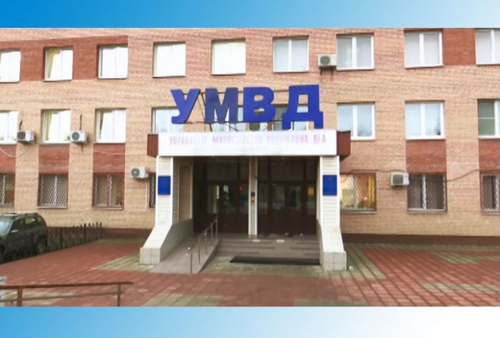 День открытых дверей прошёл в УВД Сергиево-Посадского района