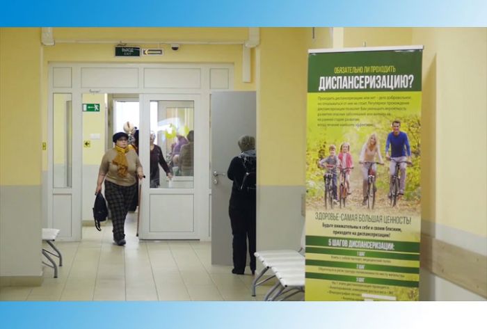 30 ноября пройдёт единый день диспансеризации