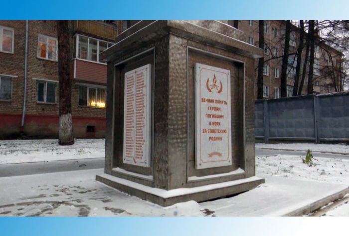 Непростая судьба обелиска