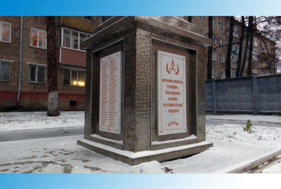 Непростая судьба обелиска