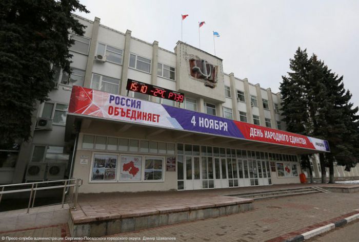 Флешмоб-акция &laquo;Толерантная молодежь&raquo; пройдет в День народного единства