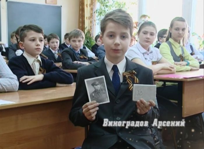 Виноградов Арсений