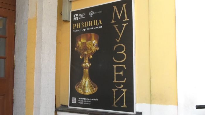 Выставка «Забытый спаситель Отечества»