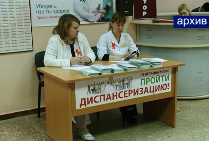 16 февраля в Сергиево-Посадском районе пройдёт Единый день диспансеризации