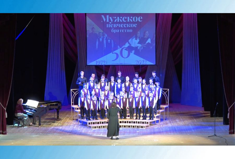 Хор мальчиков “Маковец” отметил полувековой юбилей