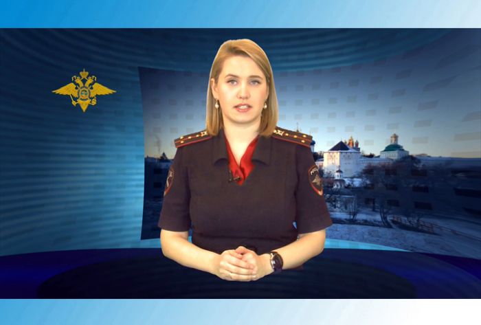 УМВД информирует. 22 апреля 2021 г.