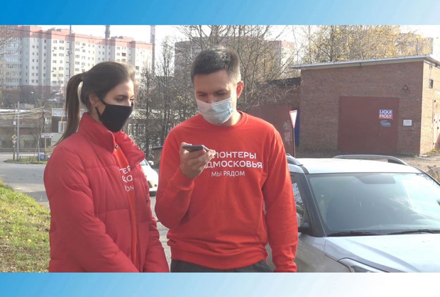 Волонтёры «Атмосферы» спешат на помощь
