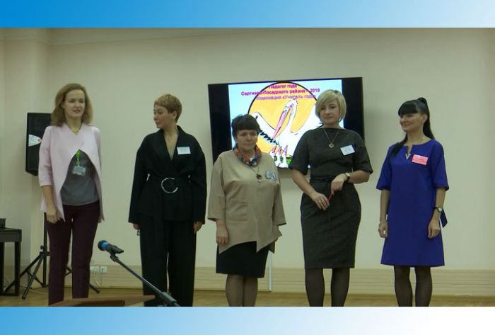 Конкурс &laquo;Методическое объединение&raquo; открыл соревнование лучших педагогов