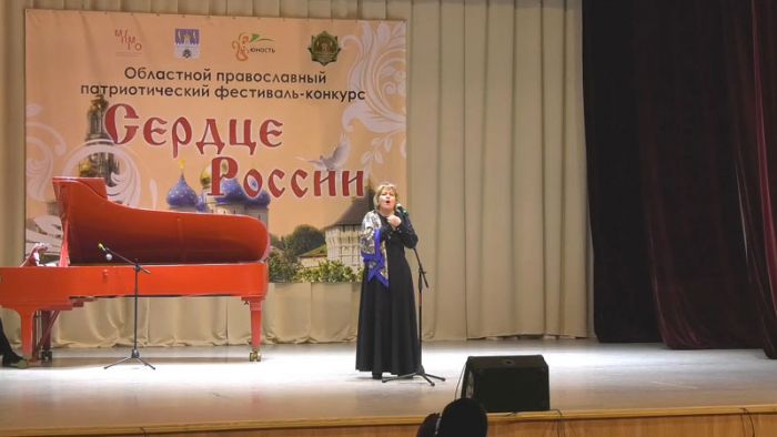 XXI фестиваль «Сердце России» прошёл в Сергиево-Посадском округе