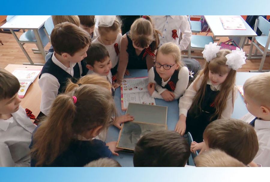 Необычный урок в школе №1