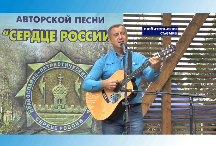 Заявки на участие в конкурсе &quot;Сердце России&quot; принимаются до 1 октября 2021 г.