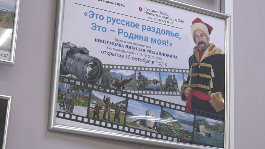 Фотоискусство &ndash; неотъемлемая часть жизни