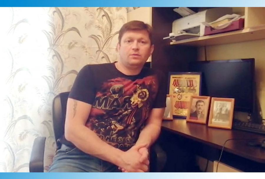 Денис Ахромкин. Поздравление с Днём Победы