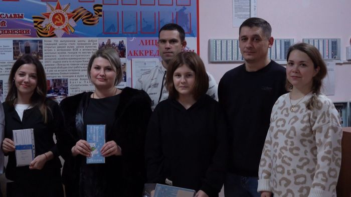 Благотворительная акция, направленная на поддержку семей участников СВО