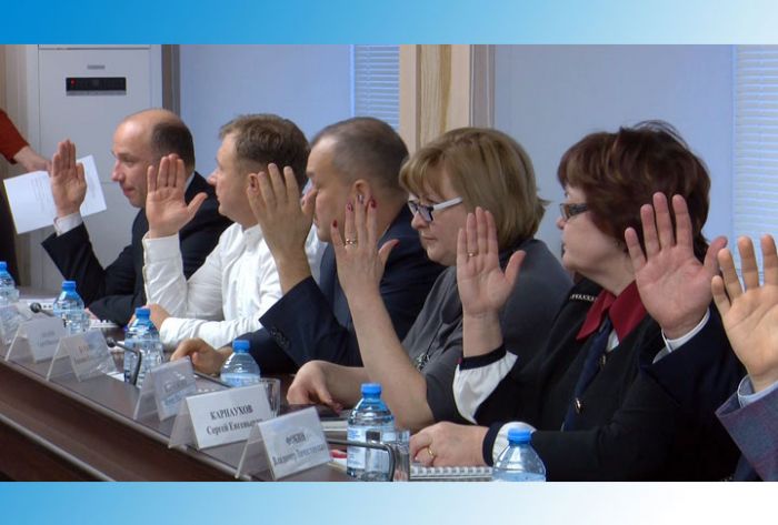 Заседание Совета депутатов. 14 ноября 2019 г.