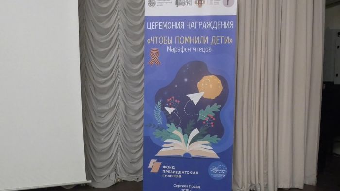 Конкурс чтецов