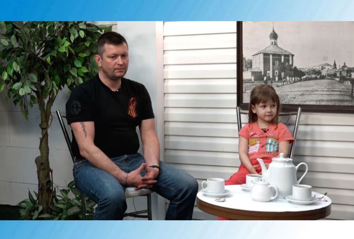 &laquo;Милости просим&raquo;. Денис Ахромкин с дочкой Вероникой