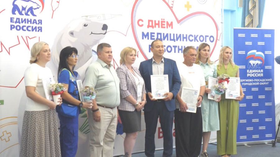 &laquo;Специальный репортаж&raquo;. День медицинского работника