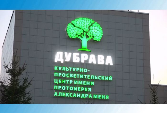 Фестиваль "Вне формата. У Троицы" пройдёт в Дубраве
