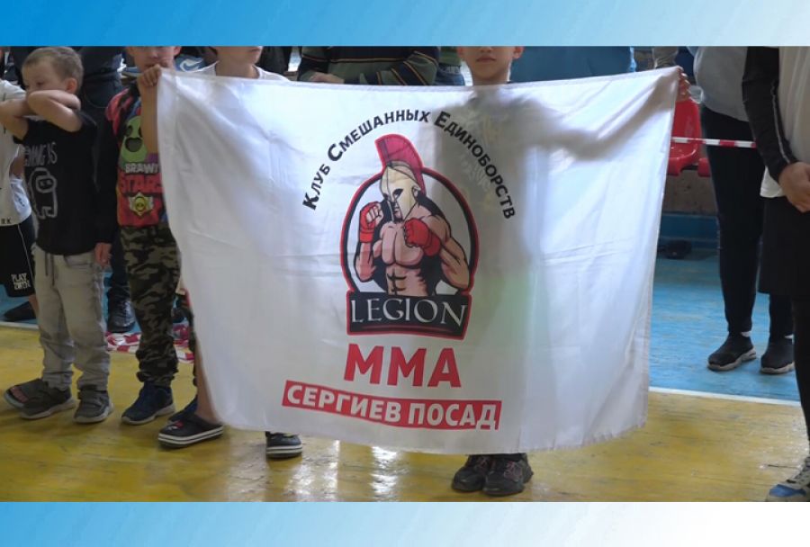 2-ой Открытый фестиваль по боевым единоборствам памяти Александра Корявина
